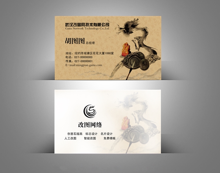 名片风水解说:名片设计风水原则是什么?